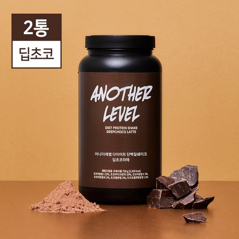 어나더레벨 다이어트 단백질쉐이크 딥초코라떼 750g x 2통, 단품, 2개