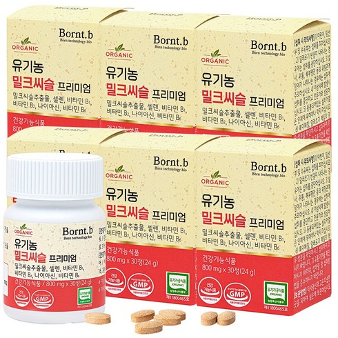 본트비 유기농 밀크씨슬 셀렌 비타민B 800mgx30정, 6개, 30정