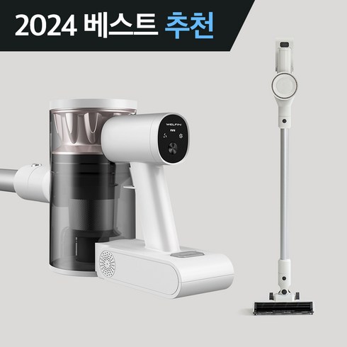 방송조건 베스트하임 브리넥스 초경량청소기 980g - 2024 웰핀 차이슨 무선청소기 BLDC 23000pa 가벼운 청소기, WELFIN-002, 심플 화이트