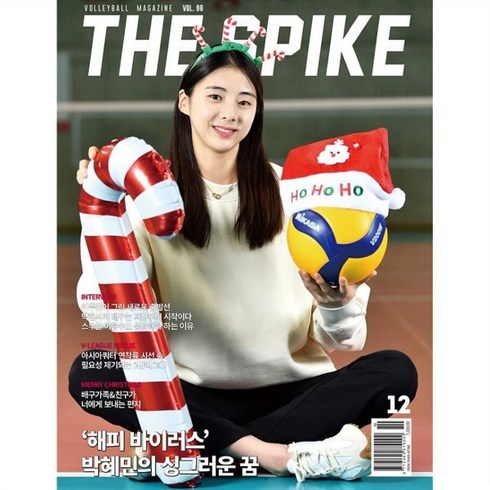 더스파이크 THE SPIKE (월간) : 12월 [2023], 제이앤제이미디어