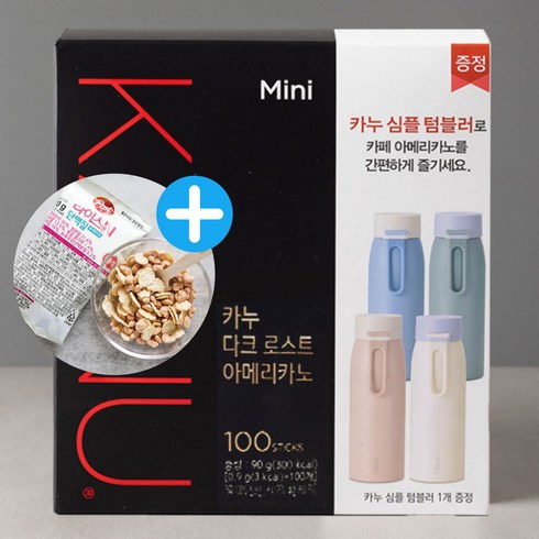 맥심 카누 미니 다크 아메리카노 100T 사은품용 증정품 심플 텀블러+단백질앤 라이스 30g, 100개, 1개, 0.9g