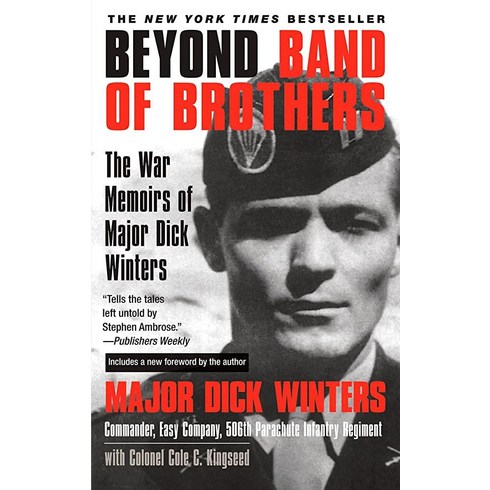 밴드오브브라더스 - Beyond Band of Brothers: The War Memoirs Major Dick Winters 137403