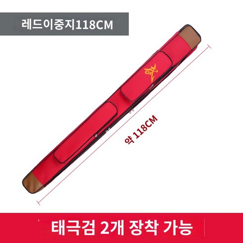 죽도가방 검집 소드백 검도 옥스퍼드 어깨걸이 방수, 레드쌍검주머니 118cm