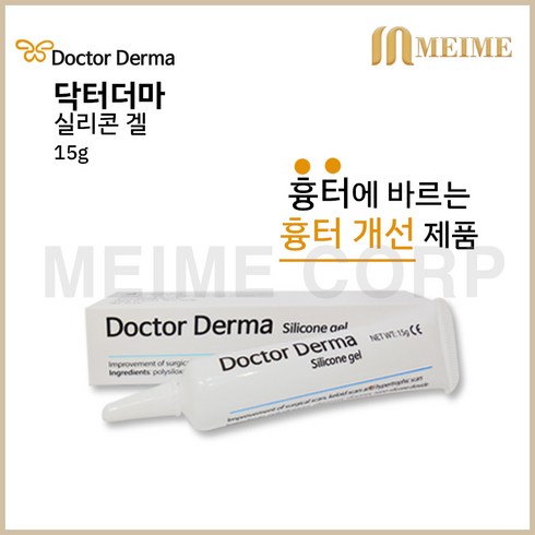 닥터더마겔 doctor derma gel 상처연고 15G, 1개