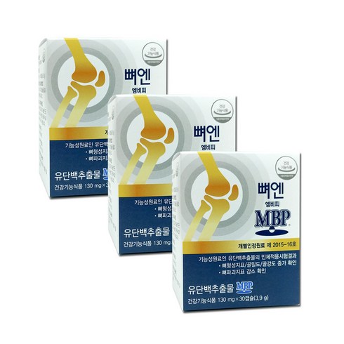 2023년 가성비 최고 뼈엔엠비피mbp - 네추럴웨이 뼈엔 엠비피 MBP 130mg x 30캡슐 / 3박스, 30정, 3개