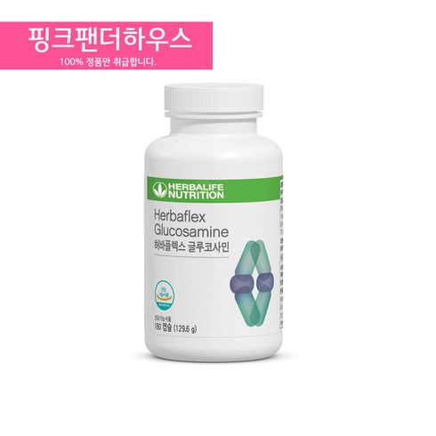 허벌라이프 국내정품 허바플렉스 글루코사민, 1개, 180캡슐