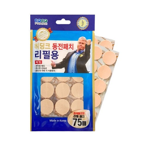 동전패치 리필용패치 리필패치 자석미포함 75매, 1개
