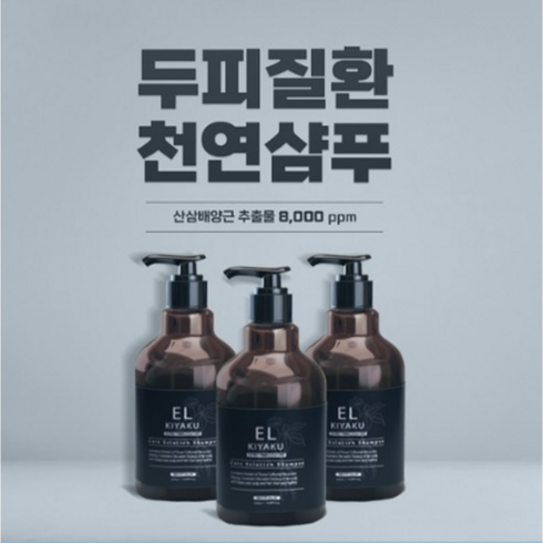 이엘키야쿠 지루성 두피 각질 비듬 천연 약산성 임산부 단백질 산삼샴푸, 500ml, 3개