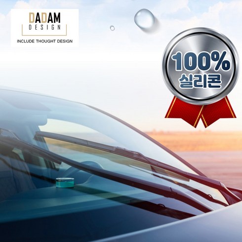 DADAM 메니저V1 스즈키 허슬러 HUSTLER 실리콘와이퍼 1+1 발수코팅 하이브리드