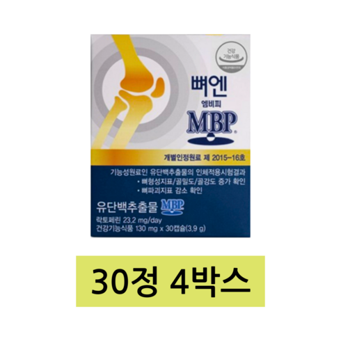 뼈엔 엠비피 MBP 12개월분 - 엠비피 뼈엔 MBP, 1정, 120개