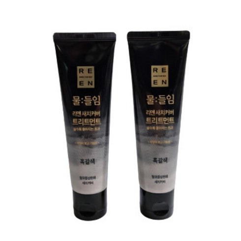 리엔 물들임 새치커버 헤어트리트먼트 흑갈색, 2개, 150ml