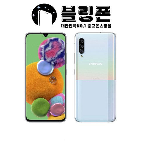 갤럭시A90 5G 128GB 공기계 중고폰 자급제 SM-A908, 가성비 좋은 A급, 블랙