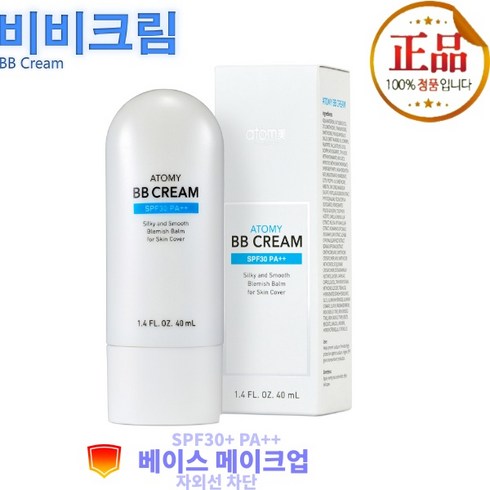 애터미비비크림 - 애터미 비비크림 SPF30 PA++ 40ml 4개