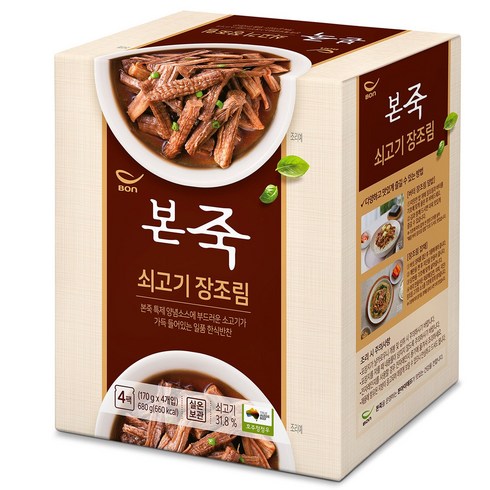 본죽장조림 - 본죽 쇠고기 장조림, 170g, 4개