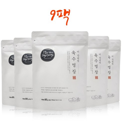 육수명장 TOP01