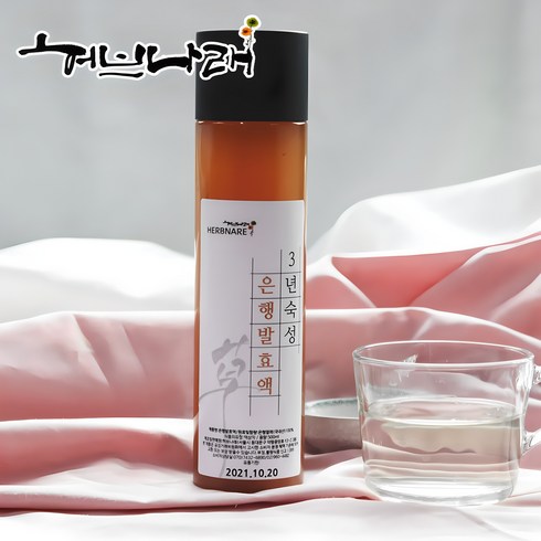 허브나래 은행식초 은행발효액 은행물 500ml, 1개