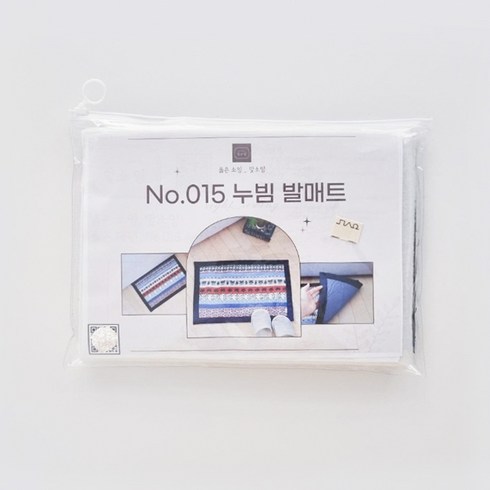 미싱수업 - [맞소잉] No.015 누빔 발매트 패브릭 DIY 키트 미싱 바느질 수업용 만들기 재료, 1개