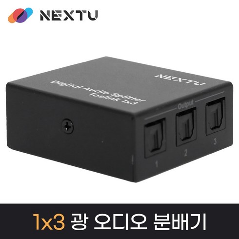 AV2438OPT-SP/광 오디오분배기 1:3 SPDIF