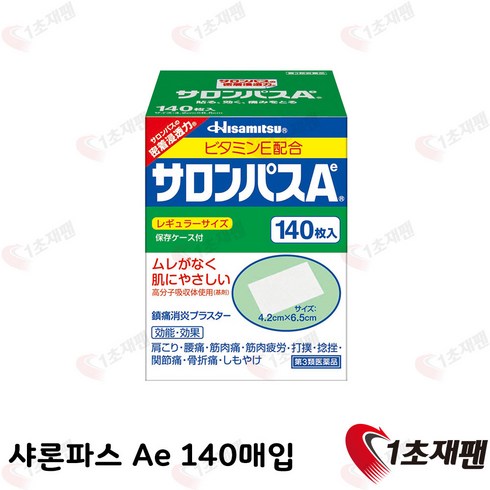 일본파스샤론 - japan 일본직구 근육 관절 통증패치 140매 1개 1개, 1cm, 1