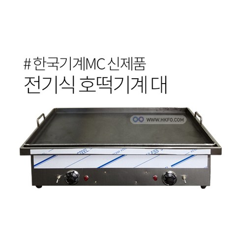 호떡기계 TOP01