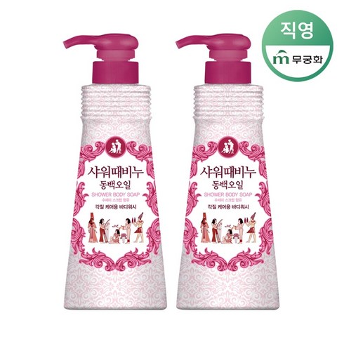 무궁화 동백오일 샤워 때비누 바디워시, 500ml, 2개