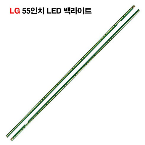 led백라이트 - LG 55UH6030 55UH6211 55UH6150 55UF6450 55UF6430 55UH6250 55LH6600 55LH6420 55LH6610 55LH6680 호환 백라이트