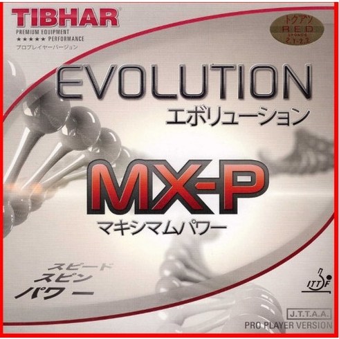 티바 탁구러버 에볼루션 MX-P MXP, 빨강