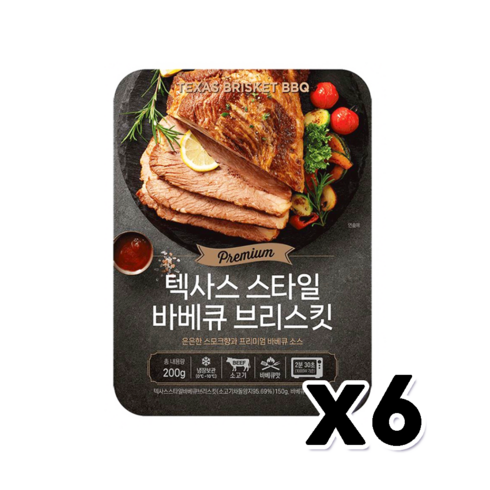 텍사스스타일 브리스킷 즉석조리 200g x 6개