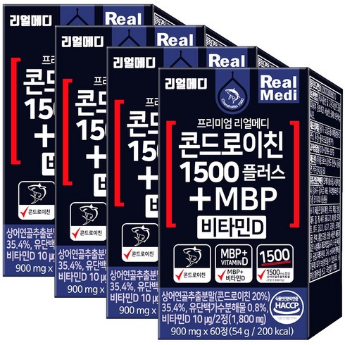 리얼메디 콘드로이친 1500 플러스 MBP 비타민D 상어연골 추출분말 유단백가수분해물, 4개, 60정