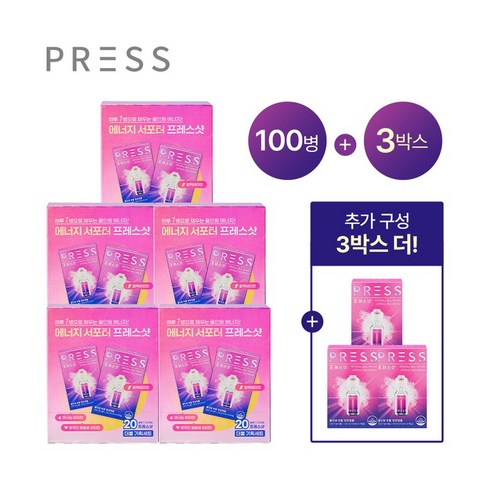 정상가478 400원♥동가게 ♥프레스샷 100병플러스30병