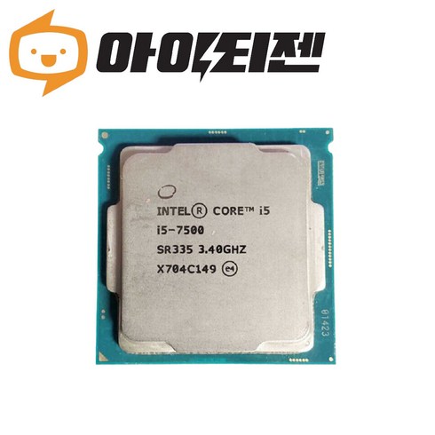 i57500 - 인텔 CPU i5 7500 카비레이크