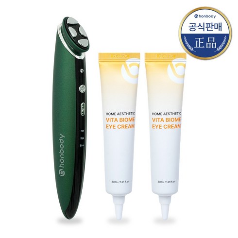 [혼바디 정품] 아이그린 1개& 아이크림 2개 SET