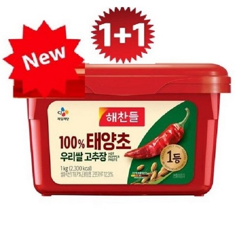 해찬들 우리쌀로만든 매운 태양초고추장, 1kg, 2개