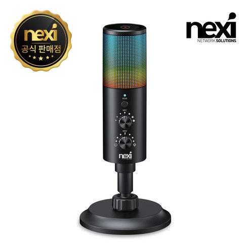 넥시유니폼 - NEXI NX1332 NX-A3202 RGB 게이밍 마이크, 1개