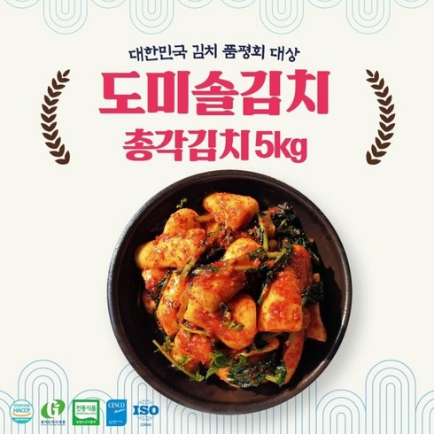 도미솔 [도미솔식품]총각김치5kg, 1개, 5kg