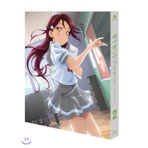 러브라이브블루레이 - [Blu-ray] 러브라이브! 선샤인!! TV시리즈 VOL.2 7th 얼티밋 팬 에디션 (ULTIMATE FAN EDITION 1Disc) : 블루레이, 미라지 엔터테인먼트