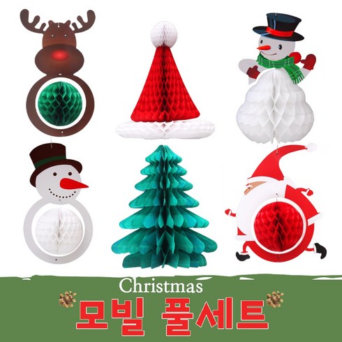 2023년 가성비 최고 크리스마스모빌 - 파티파티 크리스마스 대형모빌 6종풀세트 크리스마스 홈파티 매장장식 필수품, 6개풀세트, 1개