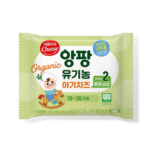 서울우유 앙팡 유기농 아기치즈 2단계 100매, 360g, 5개