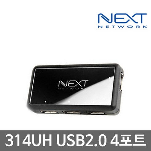 이지넷 NEXT-314UH USB허브 블랙 (USB2.0 4포트 무전원)