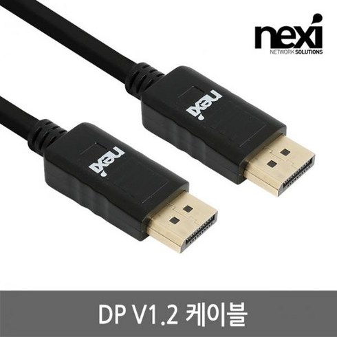 [NEXI] 넥시 DisplayPort 케이블 [Ver1.2] 3M [NX-DPDP12-G030] [NX1144]