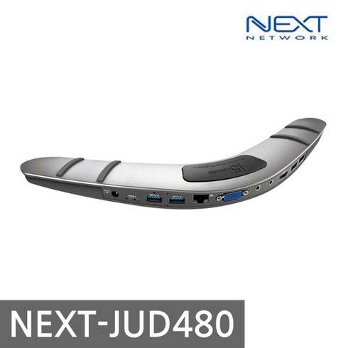 NEXT-JUD480 9포트 USB3.0 노트북 도킹스테이션