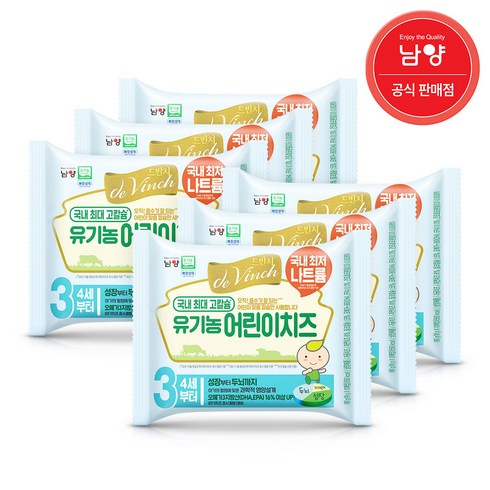 드빈치 유기농 아기치즈, 3단계, 18g, 60매