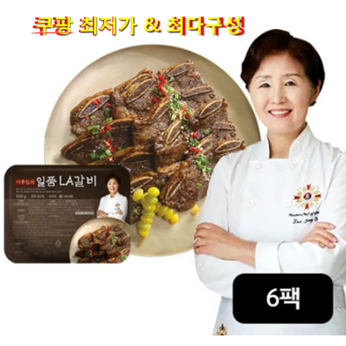 핫딜 매진임박!! 이종임의 일품 LA갈비 400gX6팩, 500g, 6개