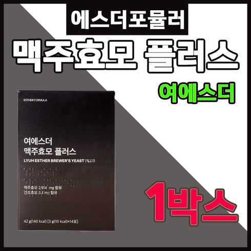 여에스더 맥주효모 비오틴 울트라케어 24박스  - 에스더포뮬러 여에스더 맥주효모 플러스 3g 14스틱 하루 한번 2주분 환제형 건조 비오틴 바이오틴 프랑스산 국내산 블랙푸드 비타민B 검정콩 다시마 볶은 검정쌀 이누카 사과, 1개, 14회분