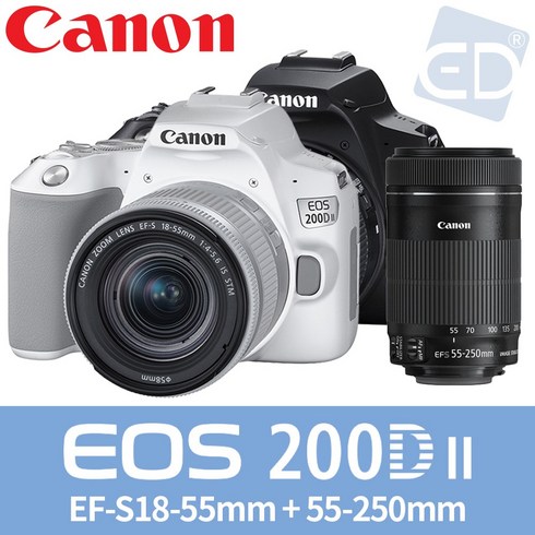 캐논 EOS 200D II 18-55mm, 04 화이트(18-55)+55-250/2종