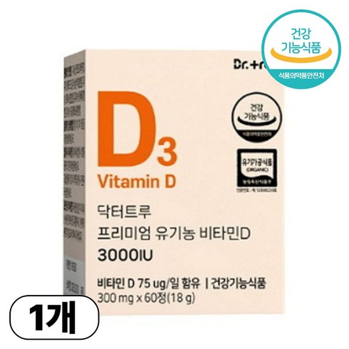 닥터트루 프리미엄 유기농 비타민D 3000IU 300mg X 60정, 1개