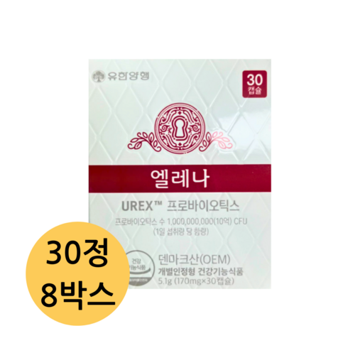 프로바이오틱스유산균 TOP01