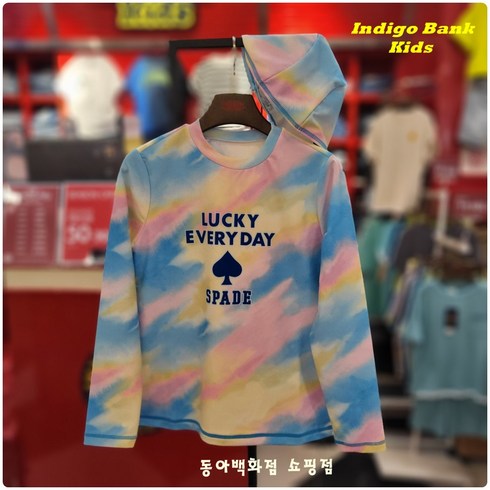 인디고키즈 