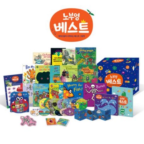 노부영 베스트 세이펜 15 세트 (세이펜 미포함):[ 세이펜 도서 15권 오디오 CD 15장 세이펜 시작스티커 1장 가이드북 1권 액티비티북 1권 외 ], 노부영 베스트 세이펜 15 세트 (세이펜 미포함), 제이와이북스 편집부(저),제이와이북스.., 제이와이북스