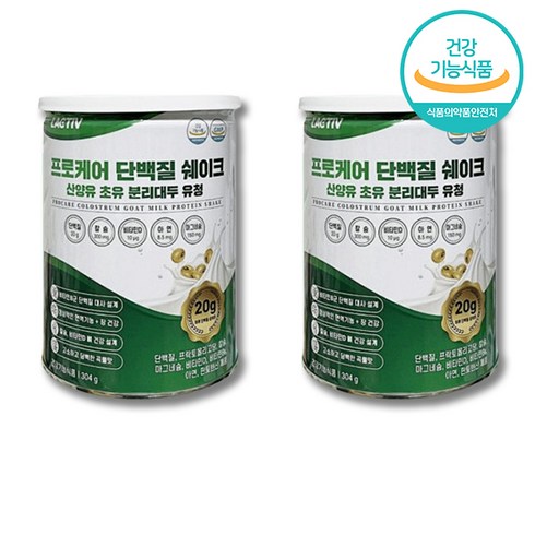 산양유프로케어단백질쉐이크 - 락티브 프로케어 단백질 쉐이크 산양유 초유 분리대두 유청, 608g, 1세트